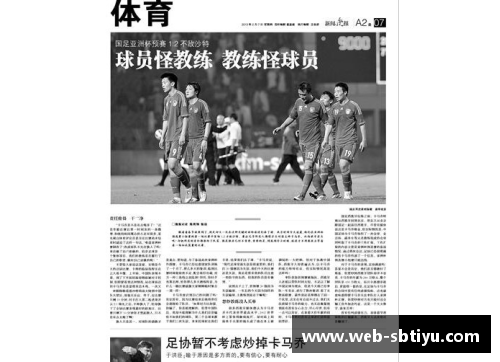 sb体育官网重庆迎战河北，全力冲击保级机会