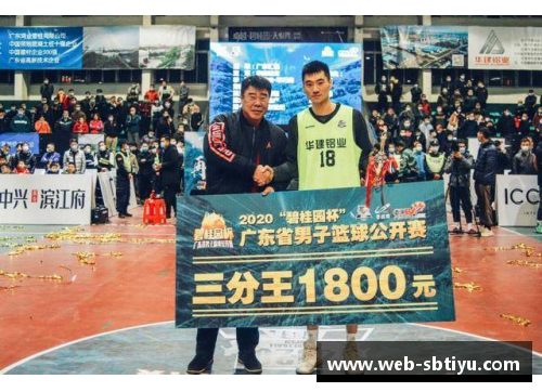 sb体育官网亚冠赛场的激烈对抗：实力的巅峰较量 - 副本