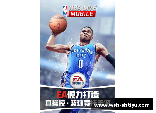 sb体育官网NBA新赛季揭幕战正式开启：全明星球员云集，激情篮球再掀高潮 - 副本